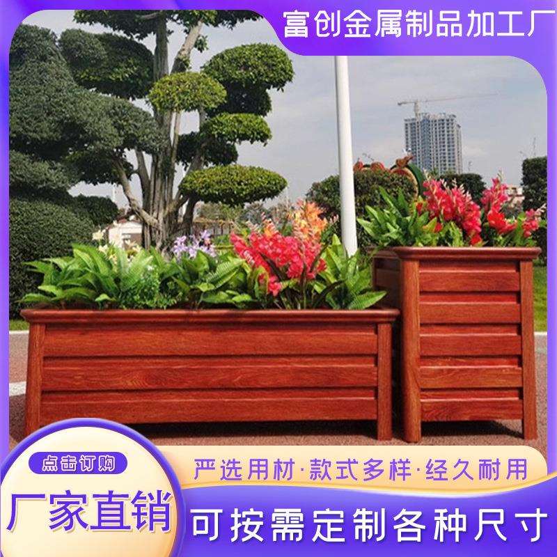 户外铝合金花箱户外市政道路种植箱铝合金花箱组合家用室外种菜箱