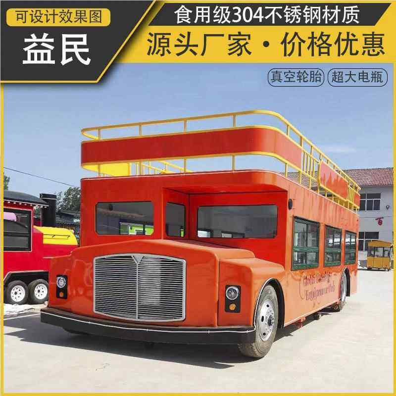 网小美加吃车长食车 大空间电动可移动餐车 多功能摆摊红房车