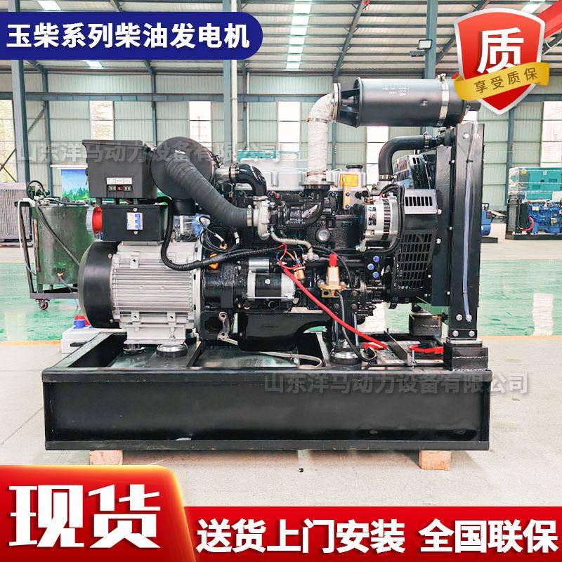 玉柴股份0kw柴油发电机组户外静音型限电地区常用足功率输出
