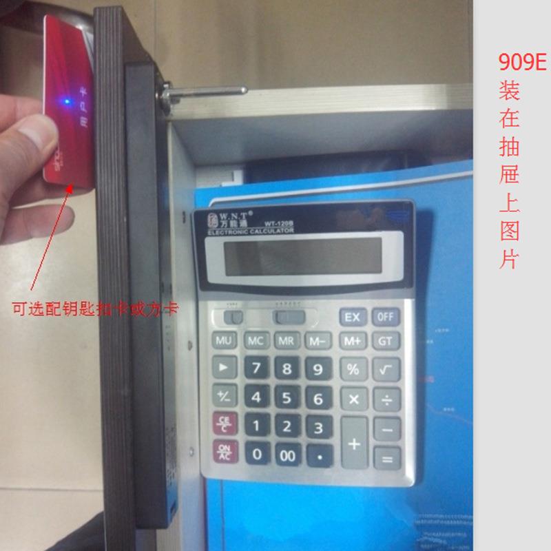 电子感应锁三抽感应锁抽屉锁家具锁三连柜锁