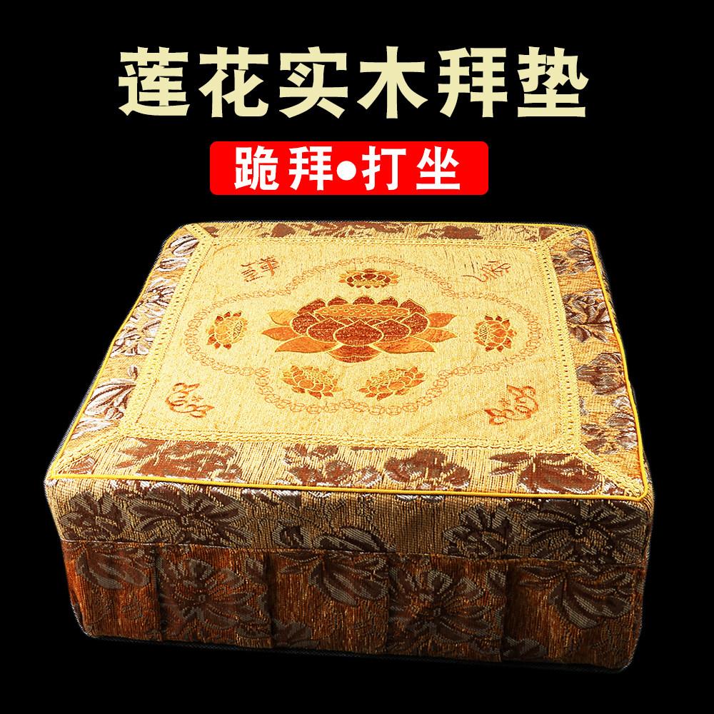 沙发布 缎面实木架跪拜垫超顺滑加厚家用佛垫跪拜垫拜凳