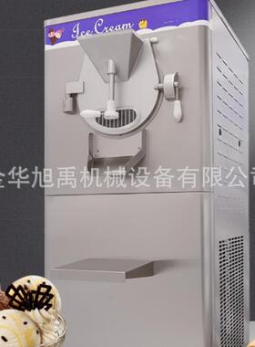 哈根达斯球形冰淇淋厂家直销 咨询客服 商用硬冰淇淋机 量大从优