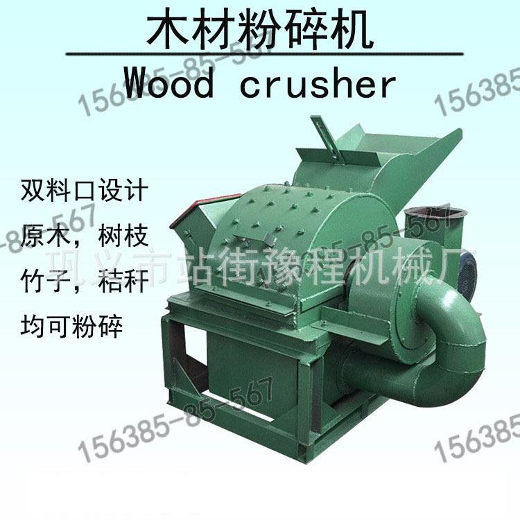 林场用树枝粉碎机小型木材木头碎木机木桩树桩粉碎机模板破碎机