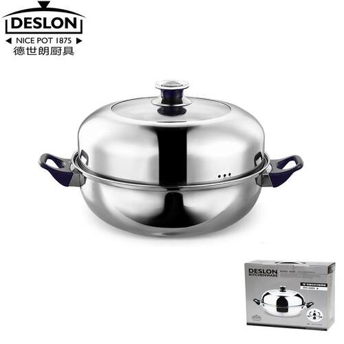 德世朗 蒸”的爱你多功能蒸锅DFS-D009 多用锅火锅煮面锅汤锅28cm
