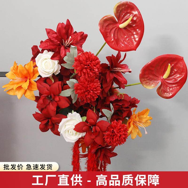 婚房布置假花仿真成品地花排花装饰花结花婚婚礼场地场景置道婚房