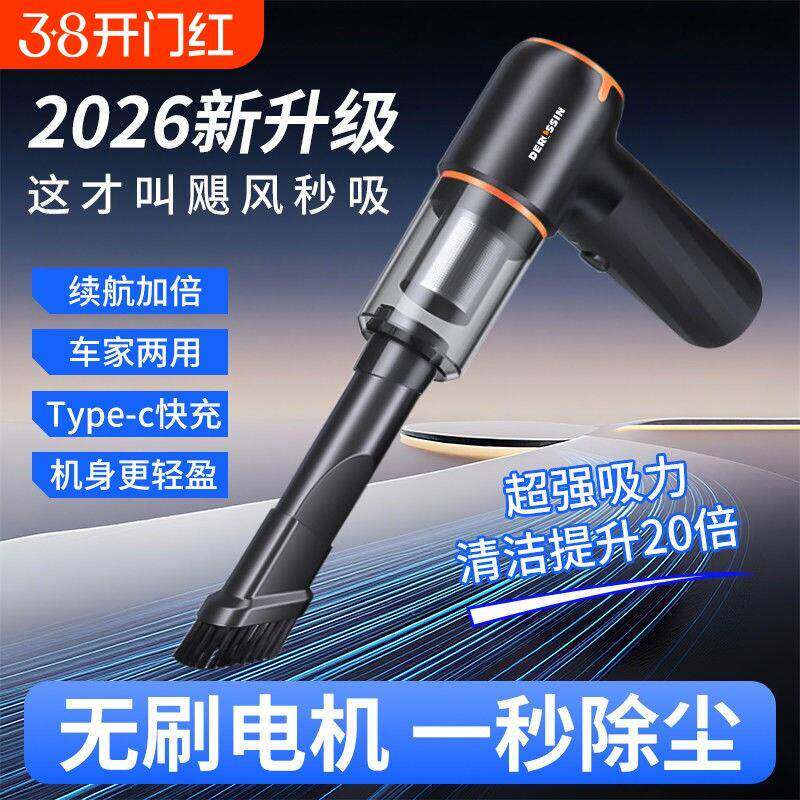 无线车载吸尘器超强大吸力车用小型手持式大功率汽车车内家用两用
