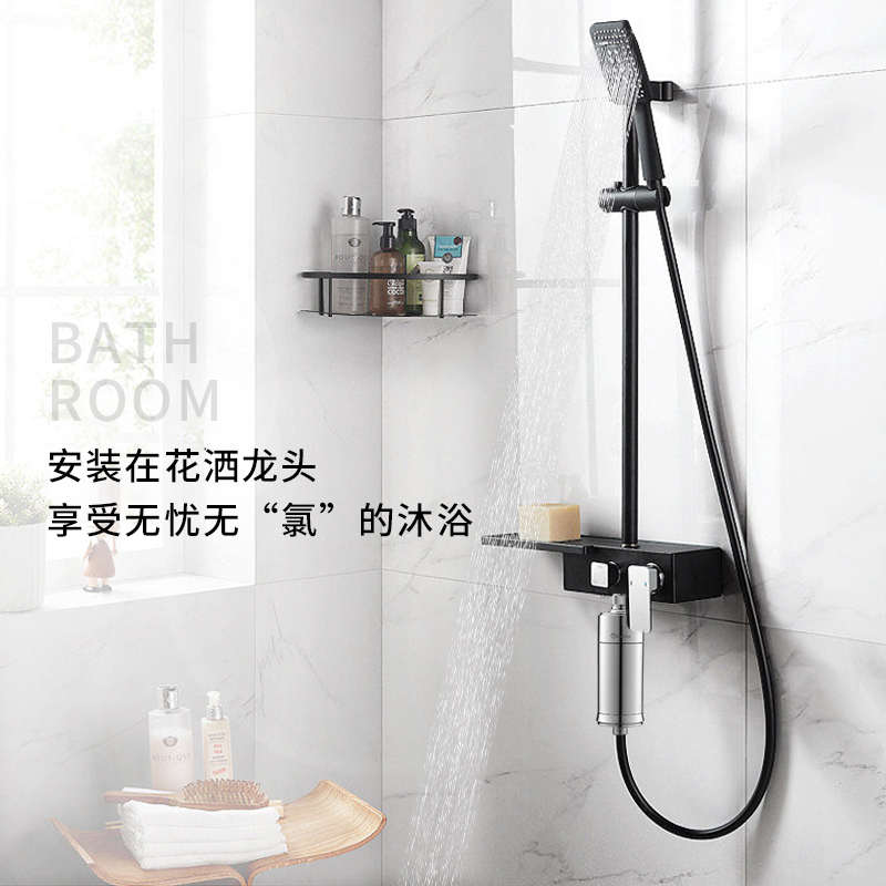 惠尔顿花洒过滤器沐浴净水器淋浴洗澡家用自来水喷头除氯饮水机