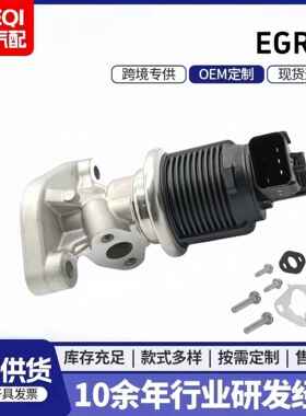 废气阀53034192AA53032948AD废气再循环阀EGR阀