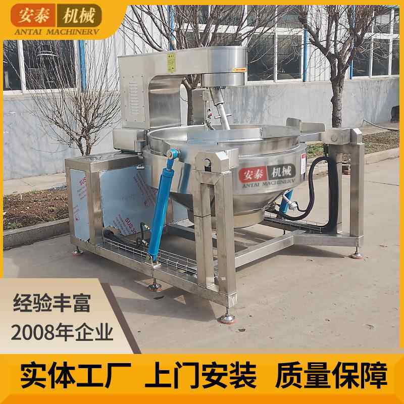 香辣牛酱炒酱燃设备肉板面酱自动搅拌行353星炒锅调味气料小型炒