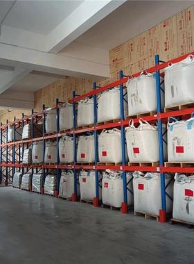 仓蓝重型货架储橘红色加厚仓货架每层承重1000KG企业库储KCC物架