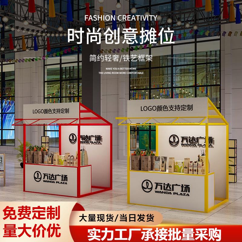 集市摊位架摆摊小推车夜市商业广场摊位展示架网红移动铁艺活动棚
