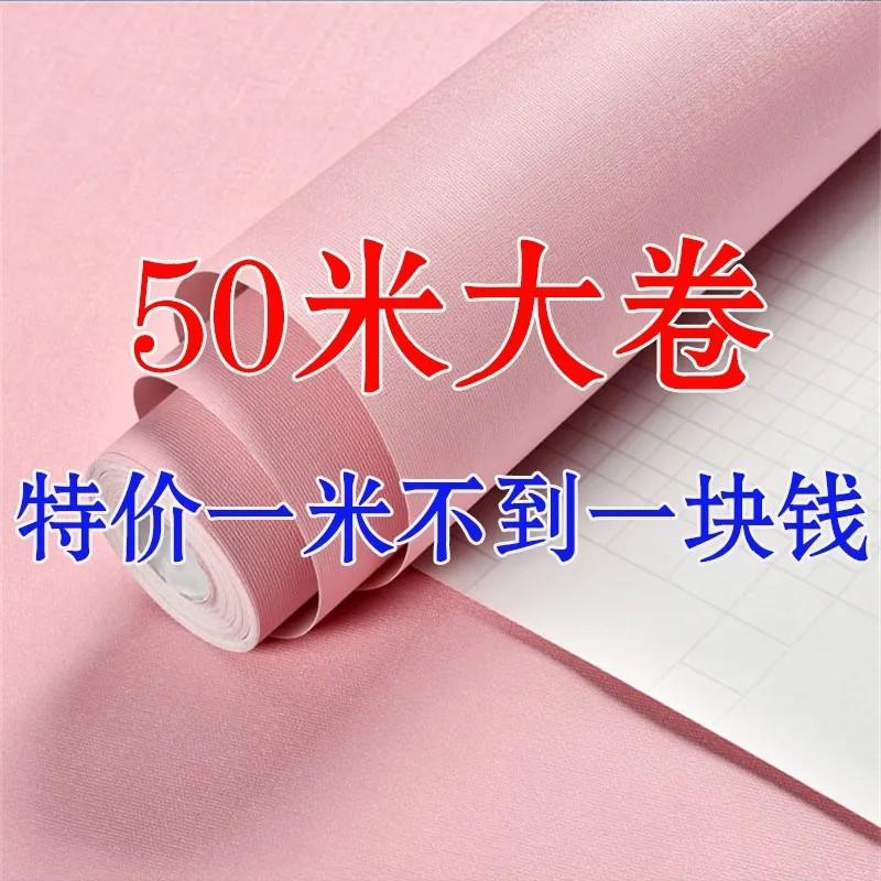 60厘米宽50米长自粘壁纸背景墙卧室客厅家用翻新壁纸 宿舍贴纸