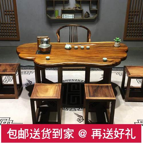 实木大板茶桌原木整块胡桃木无拼接新中式茶台根雕一体带烧水客厅