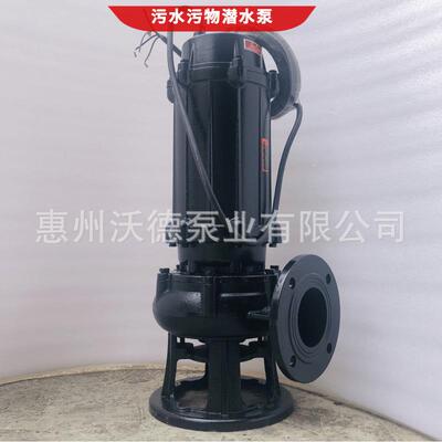 惠沃德1水.5w污水潜泵无堵塞废切割排污水IUO提升装k置耦合控制柜