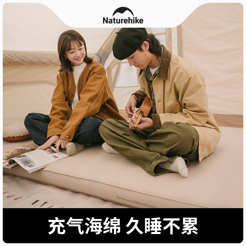 Naturehike挪客自动充气垫户外帐篷睡垫加厚气垫床露营床垫防潮垫