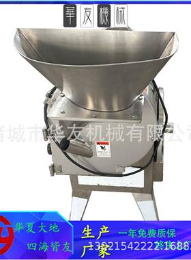 直供新型多功能果蔬切片机柠檬不锈钢快速切片设备