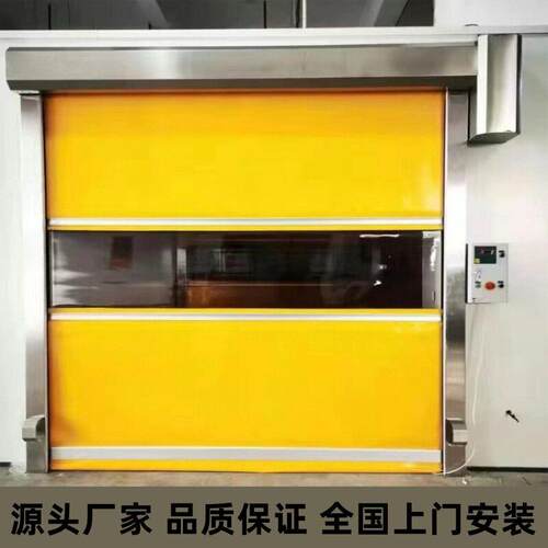快速卷帘门pvc快速门无尘车间自动门净化车间工业雷达地磁升降门