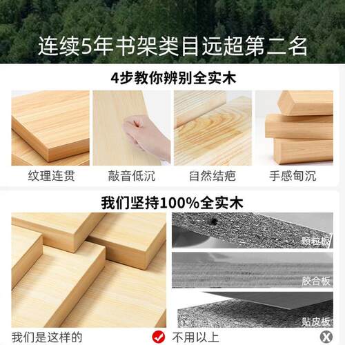 木全实木架置物架落地书靠组合G776G776格子墙柜客厅松储物收纳矮