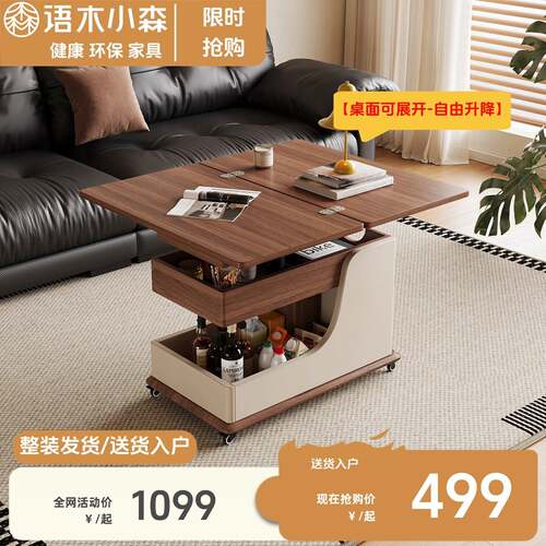 客厅家用沙发边几柜可升降折叠移动推车小户型阳台茶几桌2025新款