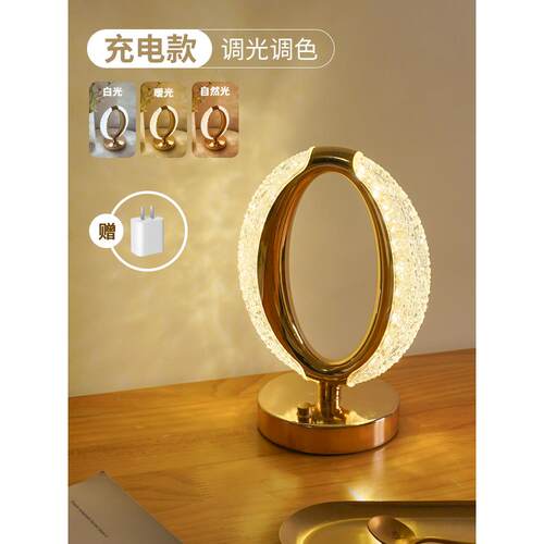 正品卧网红水晶台灯氛围灯情卧室调柔光床头睡眠小夜灯主浪漫灯高