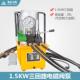 脚踏式 三通电磁阀高压油泵液压泵站1.5KW油箱 超高压电动泵浦油泵