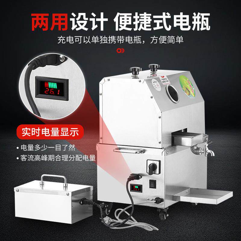 电动台式甘蔗机蓄电瓶商用甘蔗榨汁机不锈钢全自动现榨摆摊甘蔗机