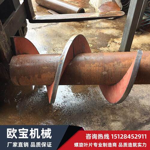 旋钻片螺旋叶片、挖特厚螺叶、大直径OB-58螺旋叶片、超大型螺旋