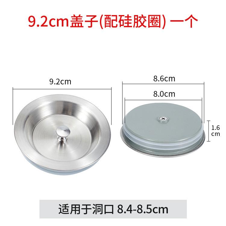 厨房不锈钢水槽盖子洗碗盆堵水塞子洗菜盆隔渣篮子隔离盖子下水塞