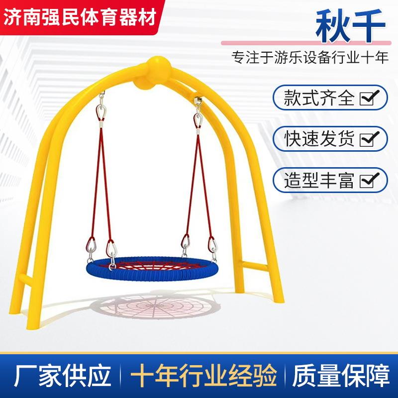 非标户外秋千圆盘吊椅景区网红夜光双人荡椅小区公园多人组合秋千