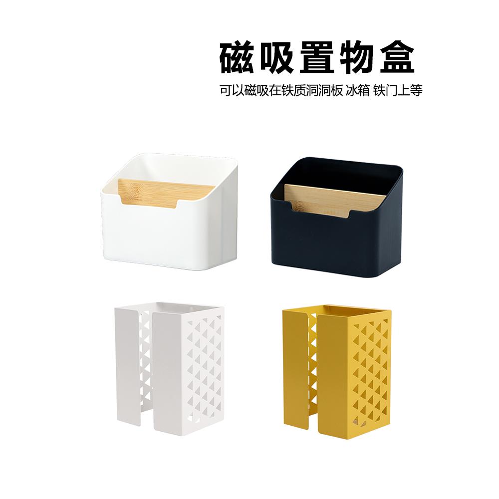 金属洞洞板收纳盒铁艺磁吸镂空几何置物架洞洞板配件手办塑料盒子