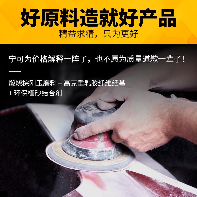 千鼎5寸植绒砂纸4角磨机100mm气磨圆形自粘背绒圆盘抛光打磨沙片*