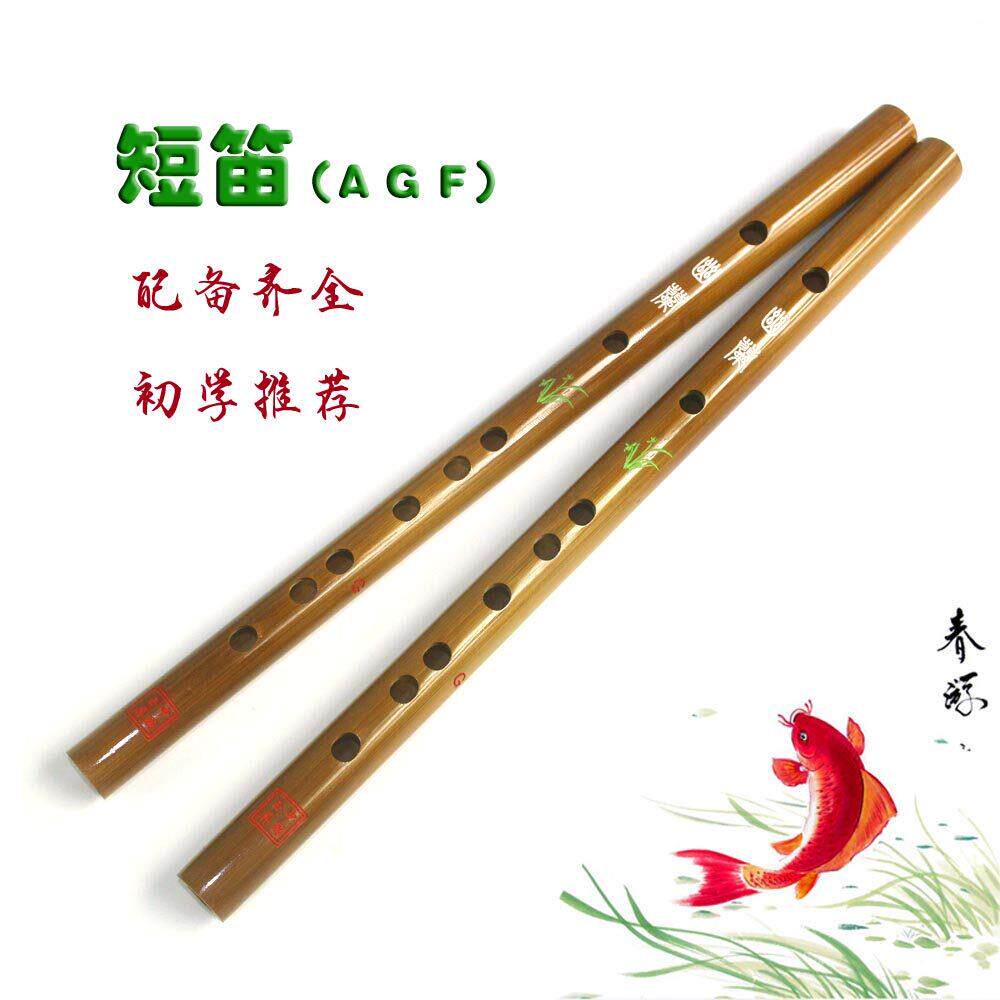玉屏袖珍笛 短笛 G F调笛 竹笛 吹管乐器 笛子 玉屏笛子 初学素笛