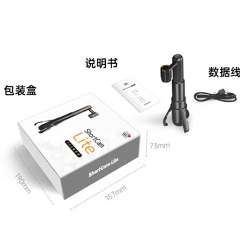 朗驰四代Shortcam lite红外热成像仪手机主板漏电短路PCB速诊仪