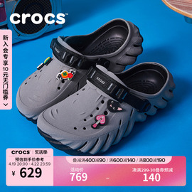 crocs卡骆驰波波，反光洞洞鞋男鞋沙滩鞋，户外包头拖鞋208795