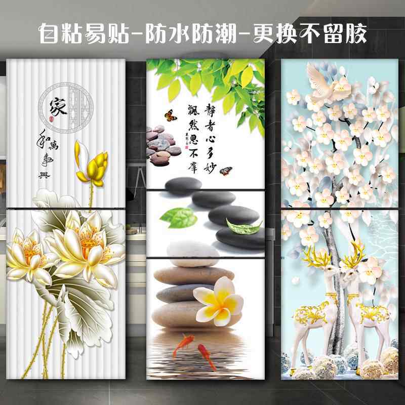 冰箱贴定制家和荷花风景贴纸装饰遮挡画翻新自粘贴画墙贴贴膜D350