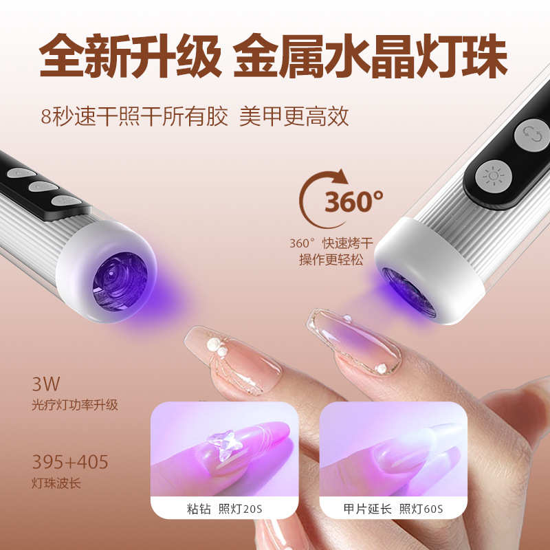 电动磨甲器2合1带灯美甲仪2024新款手持烤灯卸甲打磨机定制