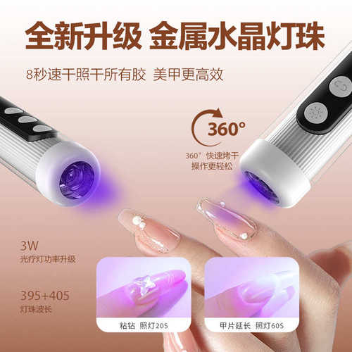 电动磨甲器2合1带灯美甲仪2024新款手持烤灯卸甲打磨机定制