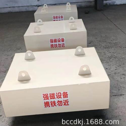 RCYB悬挂式强磁除铁器输煤粉料永磁吸铁器除铁磁选设备永磁