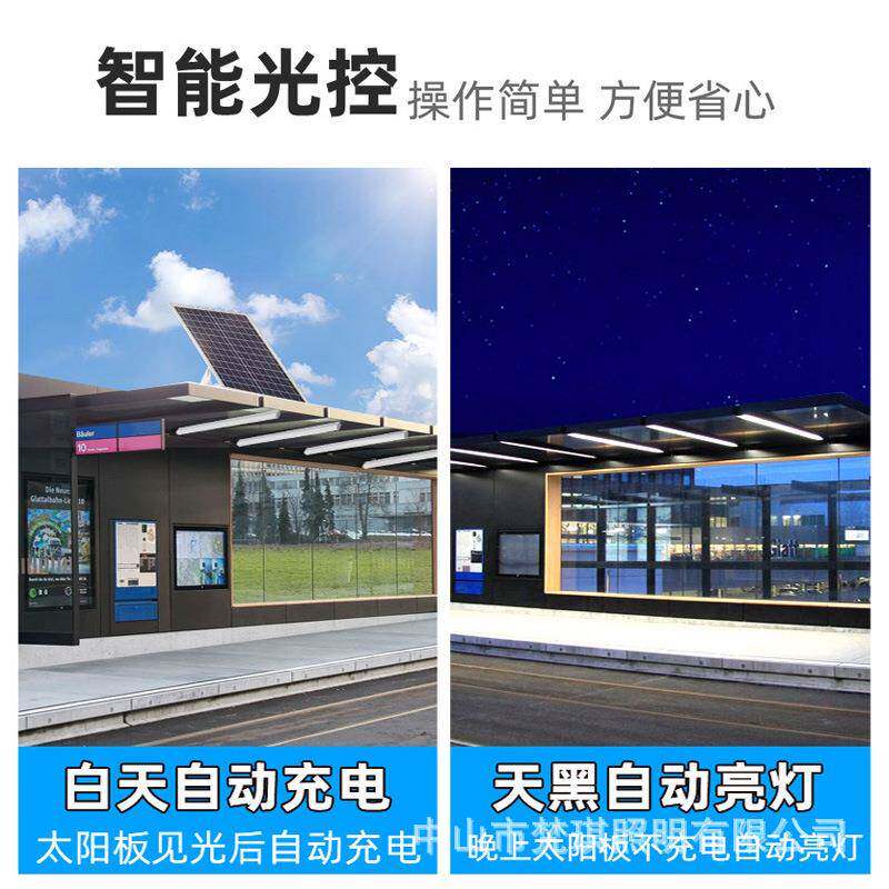 太阳能灯管家用室内超亮阳台户外灯箱长条led光管广告招牌照明灯