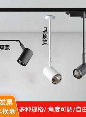 长杆射灯服装店铺商用明装超亮伸缩长臂吊杆墙壁侧装led轨道单灯