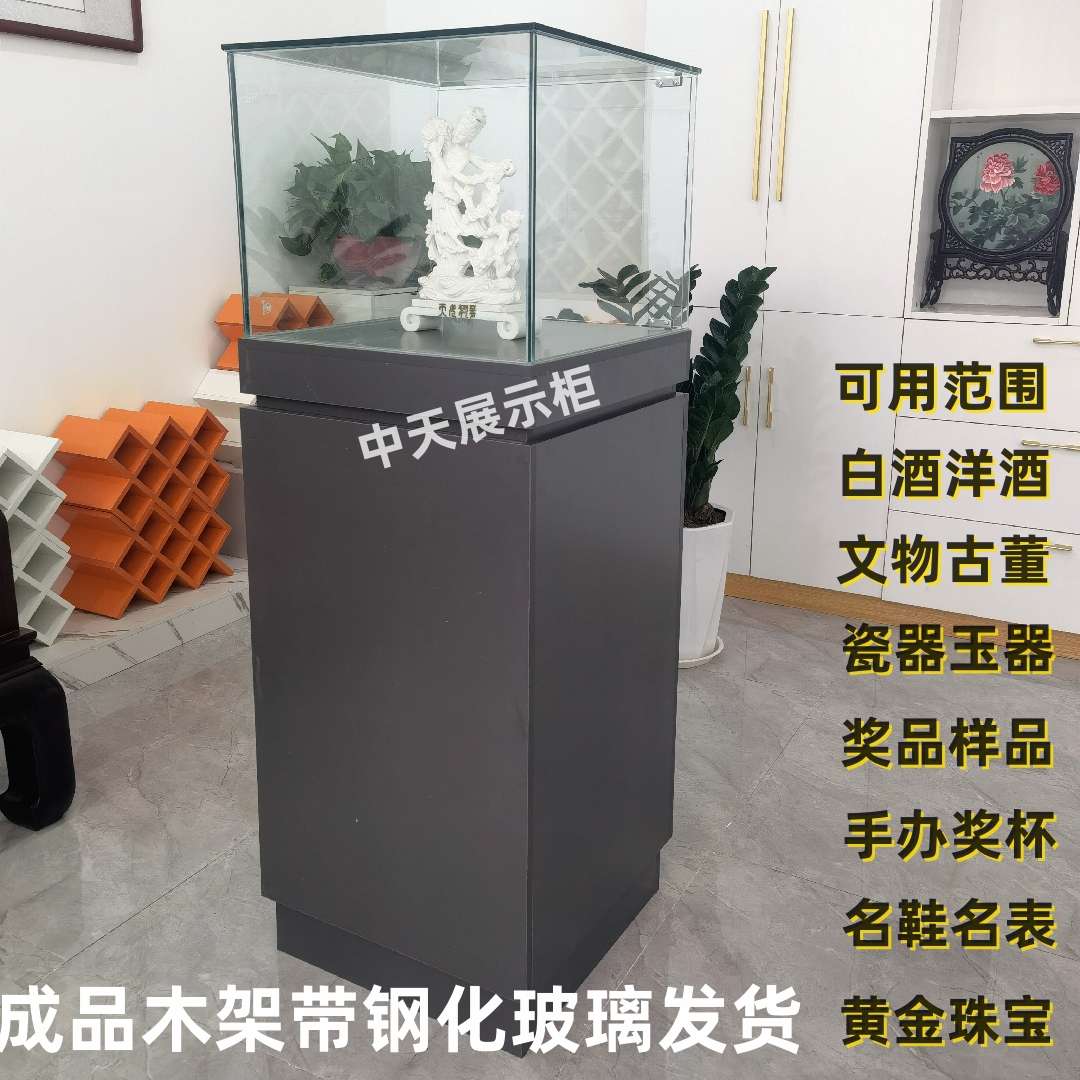 定制博物馆展示柜展厅古董雕像瓷器文物展柜珠宝玉器首饰玻璃柜台