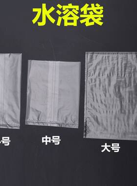 水溶性水溶钓鱼沉底其他垂钓用品