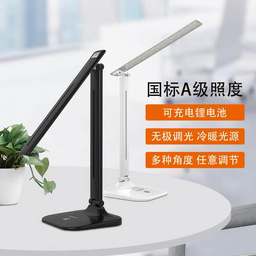跨境优选led折叠台灯学生学习专用护眼阅读灯氛围卧室宿舍床头灯