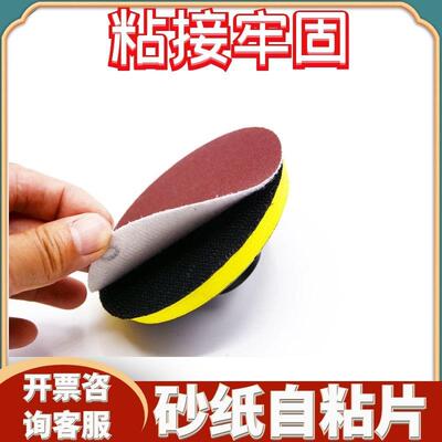 180拉M植绒自粘砂纸片圆砂纸GKA绒片背绒圆盘砂M纸拉绒砂纸