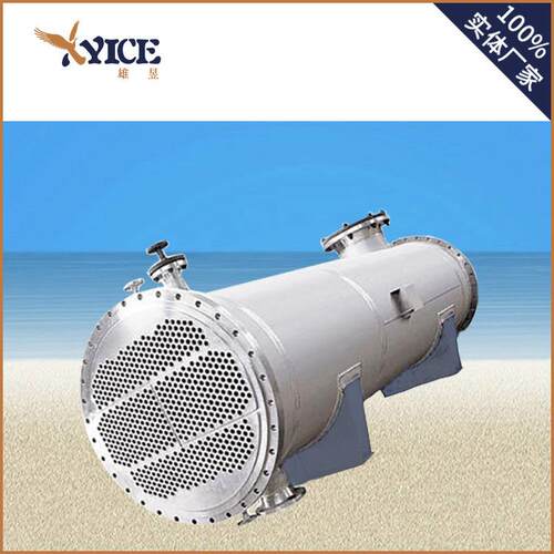15㎡冷凝器列管式冷凝器压力容器生产厂家