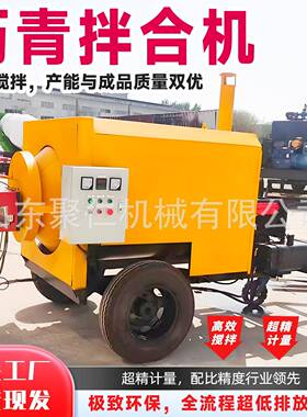 牵引式沥青拌合机道路修补沥青再生搅拌机大型车载式拌合机