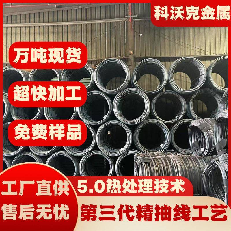 现货钢ML25冷镦钢盘条ML25冷镦线材ML25盘圆圆棒球化退火精抽线