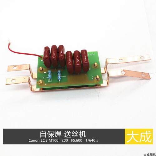 山东奥大款 IGBT 吸收板 IGBT电容吸收板 NBC ZX7 WS通用