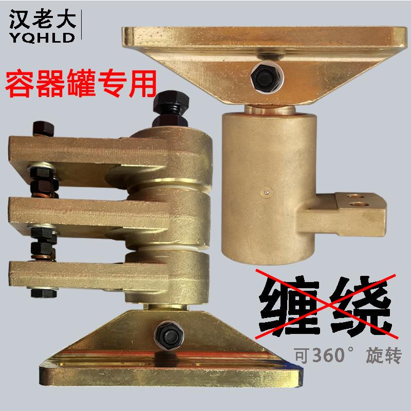 容器罐子焊接旋转地线夹全铜2000A2500A1500固定旋转器埋弧焊旋转