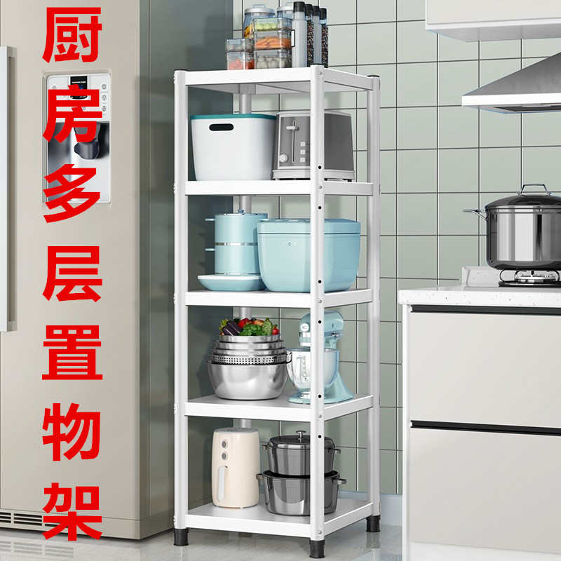 厨房白色碳钢置物架多层落地微波炉架20cm宽25/30/35窄缝隙收纳架
